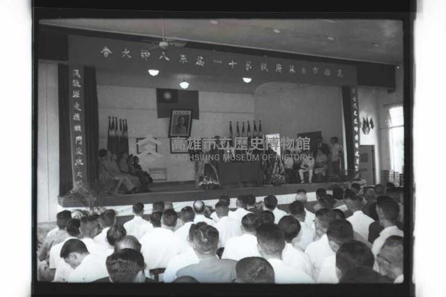 登錄號:KH2002.012.0559藏品圖，第7張