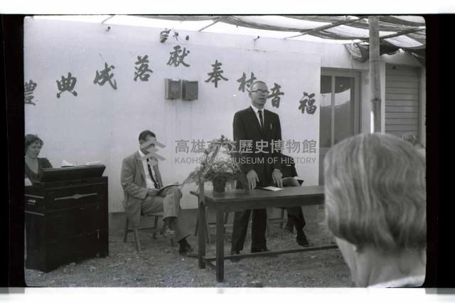 登錄號:KH2002.012.0489藏品圖，第7張