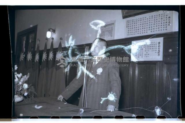 登錄號:KH2002.012.0139藏品圖，第7張