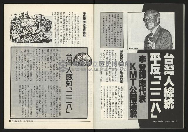 《關懷NO.63》藏品圖，第7張