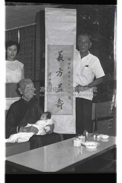 登錄號:KH2002.012.0479藏品圖，第7張