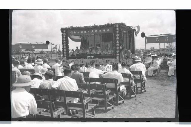 登錄號:KH2002.016.0023藏品圖，第7張