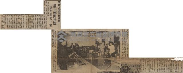 拂曉時分調兵遣將．南北兩地大追緝 閃電行動擒暴徒．十四名為首份子落網記藏品圖，第7張