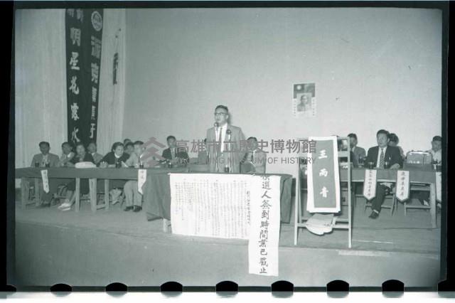 登錄號:KH2002.009.0023藏品圖，第7張