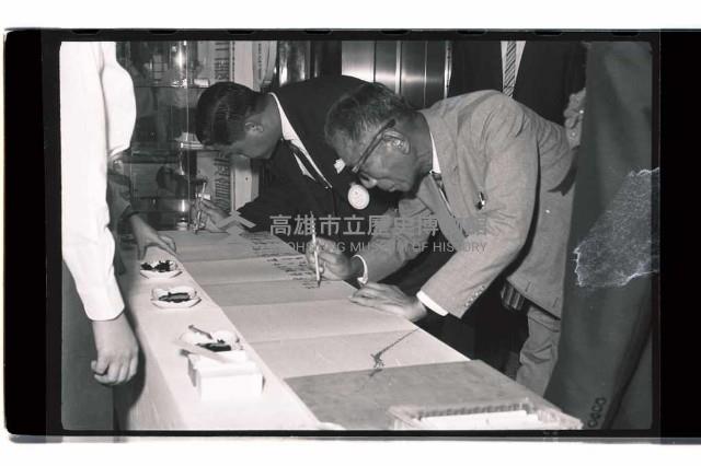 登錄號:KH2002.012.0603藏品圖，第7張