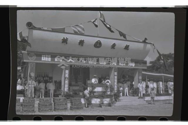 登錄號:KH2002.019.0113藏品圖，第7張