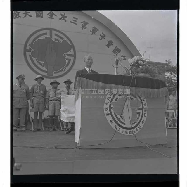 登錄號:KH2002.007.0013藏品圖，第7張