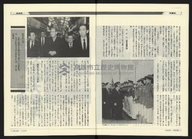 《民進廣場NO.66》藏品圖，第7張