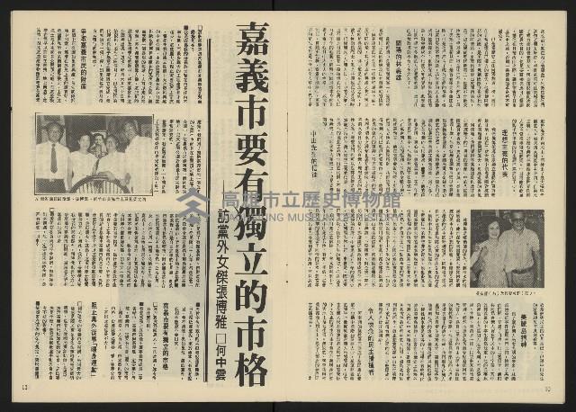 《關懷NO.24》藏品圖，第7張