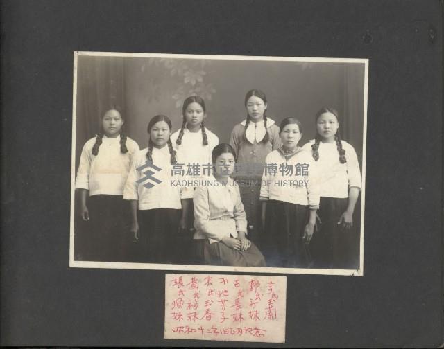 高雄縣美濃鎮吉洋國民小學相本一本（相本B）藏品圖，第38張