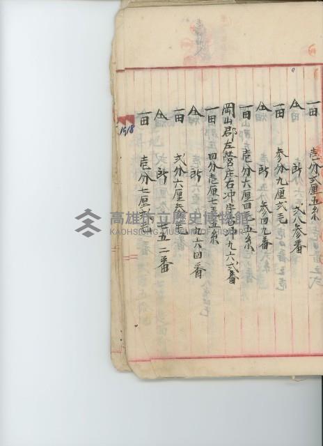 登錄號:KH2017.009.0001藏品圖，第37張