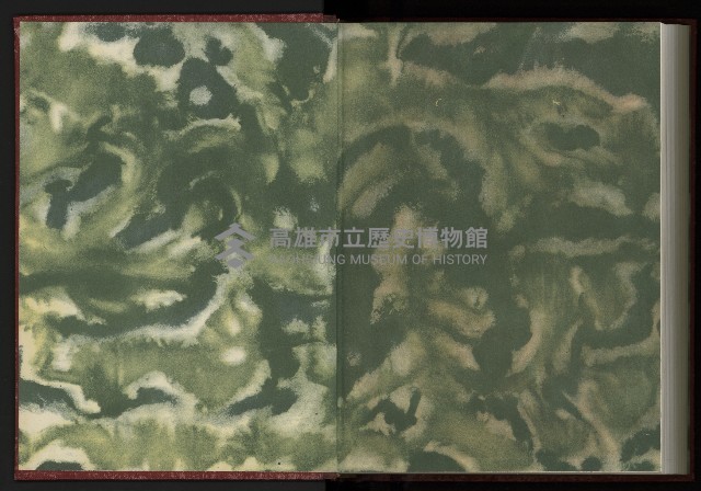 《日本地理風俗大系-  第十五卷 臺灣篇》藏品圖，第237張