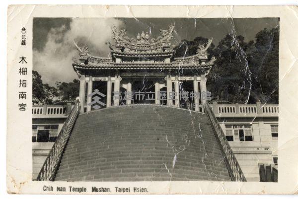 登錄號:KH2006.028.0008藏品圖，第237張