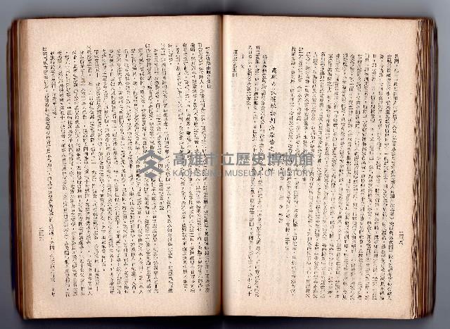 登錄號:KH2006.016.0058藏品圖，第138張