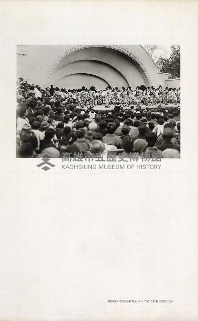 《始政四十周年紀念臺灣博覽會寫真帖》藏品圖，第137張