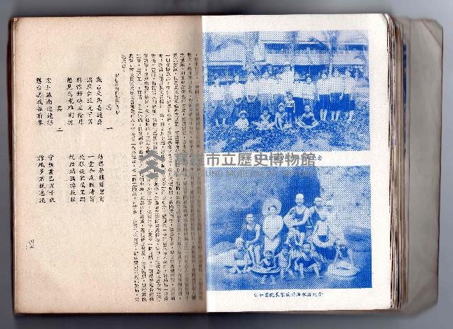 登錄號:KH2006.016.0058藏品圖，第38張