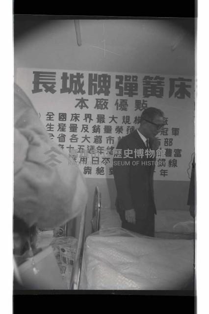 登錄號:KH2002.012.0530藏品圖，第37張