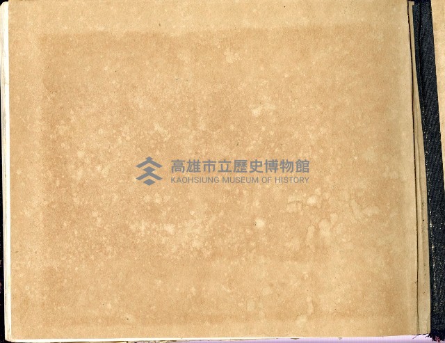 高雄州立高雄中學校第15回卒業記念藏品圖，第80張