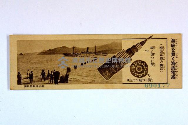 登錄號:KH2003.003.0086藏品圖，第38張