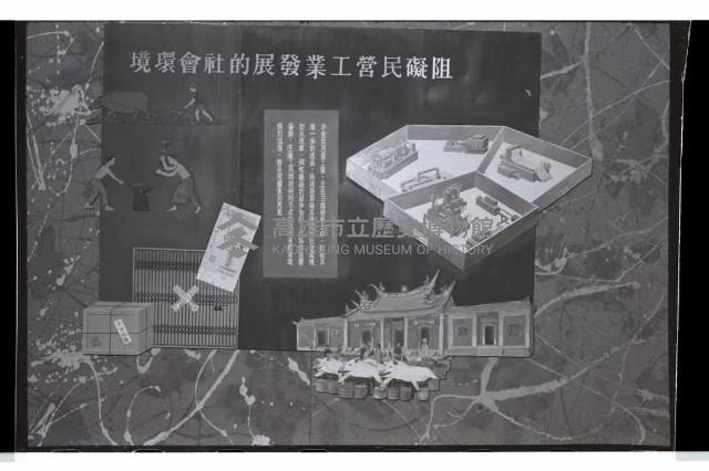 登錄號:KH2002.012.0336藏品圖，第37張