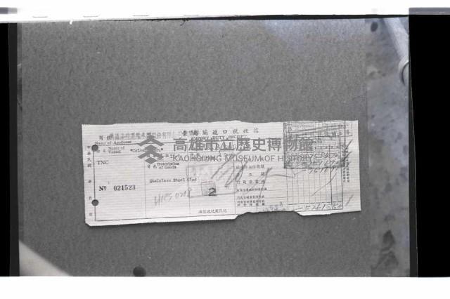 登錄號:KH2002.018.0101藏品圖，第37張