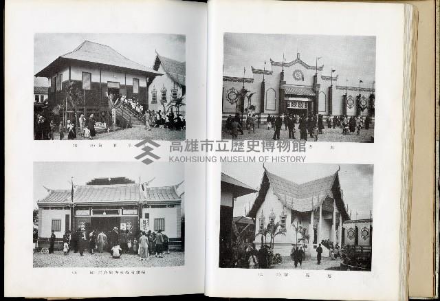 《始政四十周年紀念臺灣博覽會誌》藏品圖，第38張