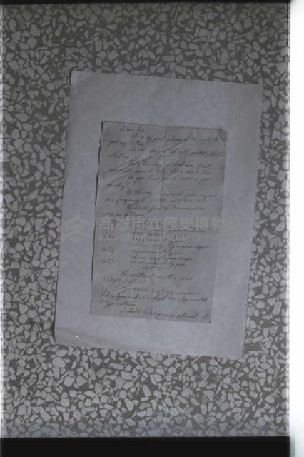 登錄號:KH2002.010.0122藏品圖，第37張