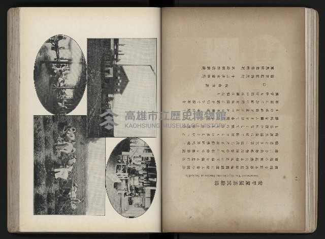 《臺灣寫真帖》藏品圖，第37張