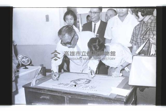 登錄號:KH2002.007.0282藏品圖，第37張