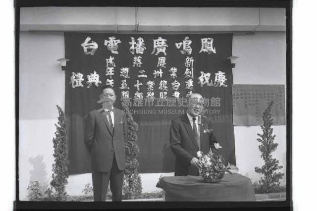 登錄號:KH2002.010.0125藏品圖，第37張