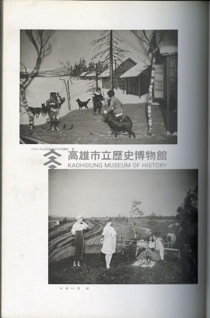 《始政四十周年紀念臺灣博覽會寫真帖》藏品圖，第37張