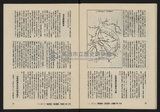 《八十年代月刊NO.22》藏品圖，第37張