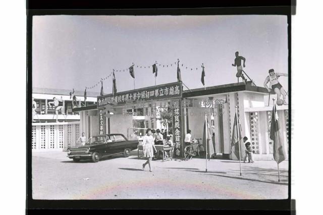 登錄號:KH2002.007.0349藏品圖，第37張