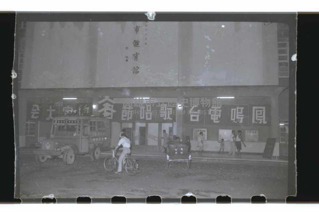 登錄號:KH2002.017.0063藏品圖，第37張