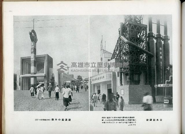 《始政四十周年記念：臺灣博覽會畫帖》藏品圖，第37張