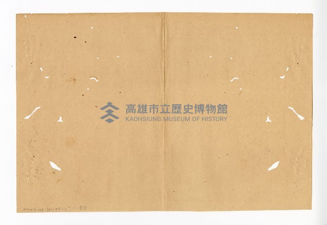 登錄號:KH2003.008.0382藏品圖，第240張
