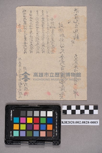 劉清前致洪見濤之書信藏品圖，第6張