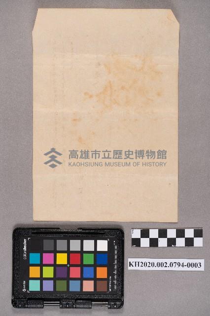 周安枋致周德仁之書信藏品圖，第6張