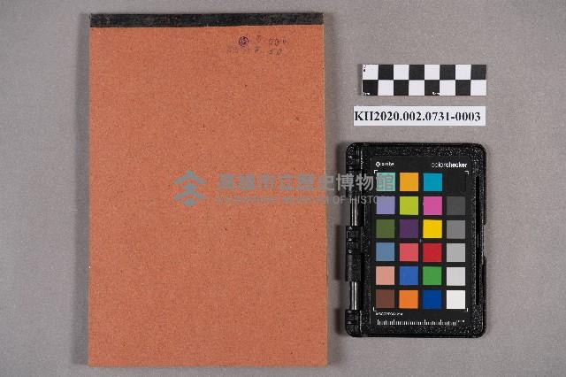 洪新發致林仲英之書信藏品圖，第6張