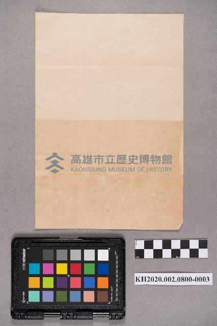  洪新發致謝宗慶之書信藏品圖，第6張