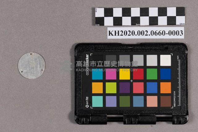 洪文發致○○○之書信藏品圖，第6張