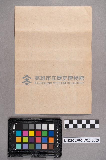 陳素娥致洪慧娥之書信藏品圖，第6張