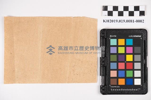 織品買賣記藏品圖，第4張