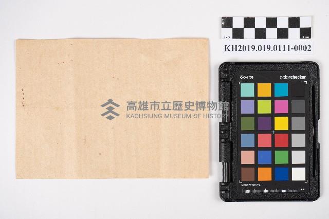 記帳備忘錄藏品圖，第4張