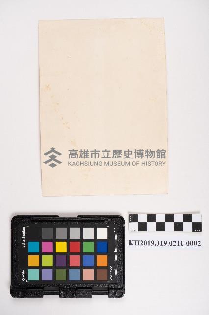 洪能發與其妻子於六龜天滿宮合影藏品圖，第4張