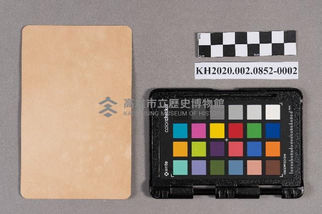 日式禮包藏品圖，第4張