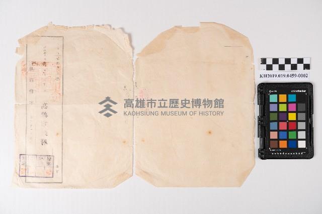 大港地區地圖謄本藏品圖，第4張