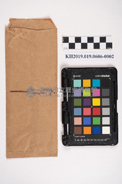 國庫所屬地賃借承諾書及官有地下貸願藏品圖，第4張