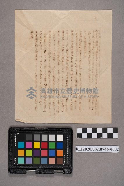 謝慧娥致洪新發之書信藏品圖，第4張