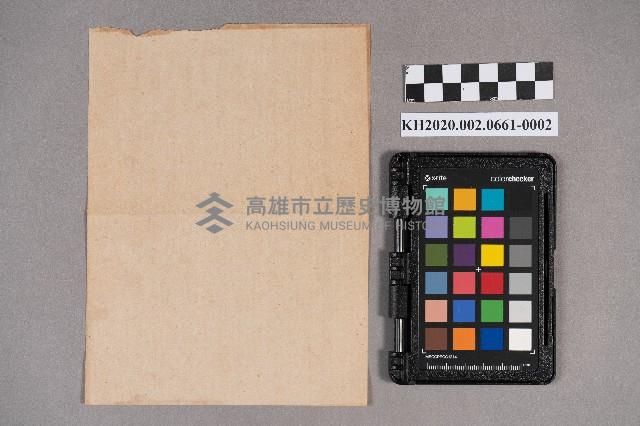 ○○○寄出之書信藏品圖，第4張